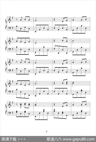 两只蝴蝶（Music-boy改编版）