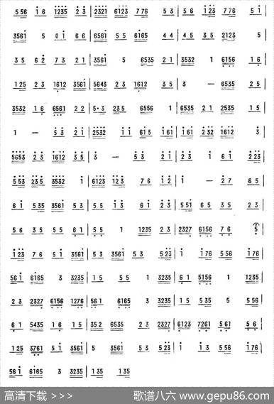 柳摇金（广东乐曲）