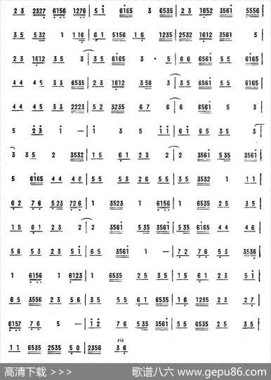 柳摇金（广东乐曲）