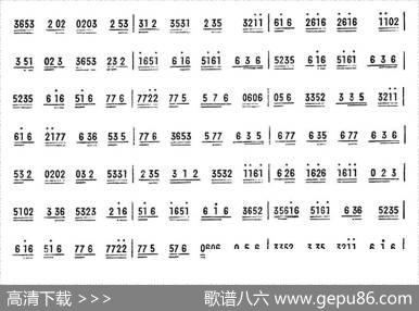 平升三级