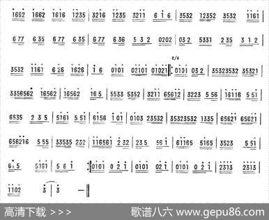 平升三级