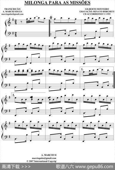 MilongaParaAsMissoes（秋日起舞）