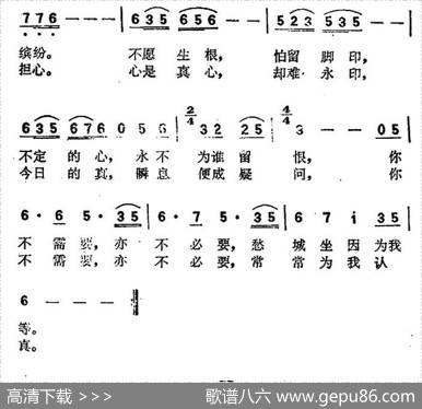 不
