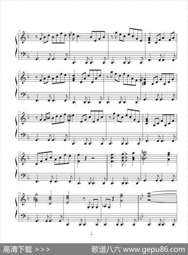 感伤的混成曲