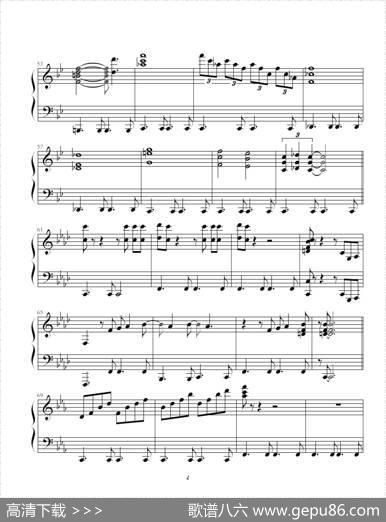 感伤的混成曲