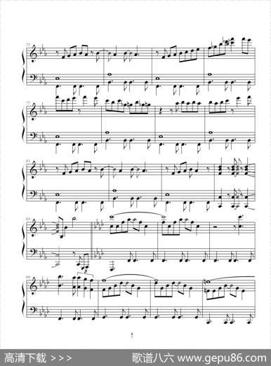 感伤的混成曲