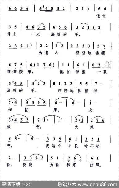 暖（丁恩昌词朱南溪曲） - 丁恩昌|朱南溪