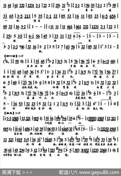 [单弦]渔家乐（牌子曲）