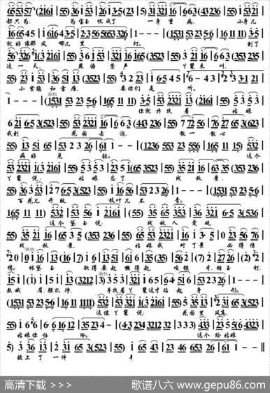 [梅花大鼓]大观园（片段）