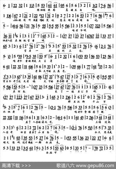 [京东大鼓]拆西厢