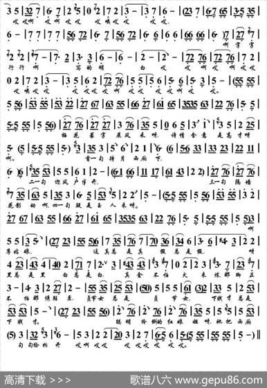 [京东大鼓]拆西厢