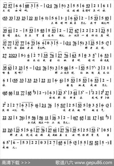 [京东大鼓]让座