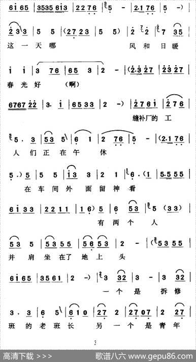 [京东大鼓]缝补精神代代传