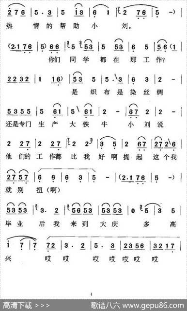 [京东大鼓]缝补精神代代传