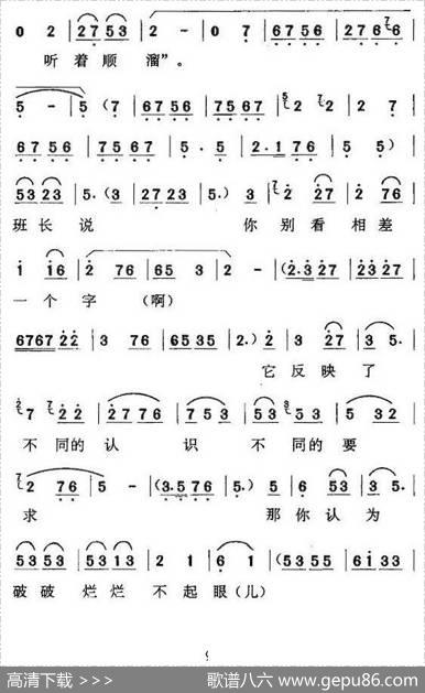 [京东大鼓]缝补精神代代传