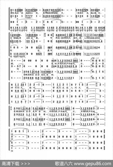 天路（青海油田老年大学合唱版）