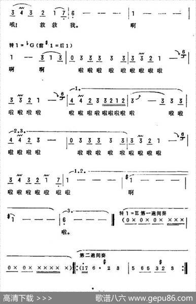 [印度]哦！救救我（电影《大篷车》插曲）|青云记谱配歌