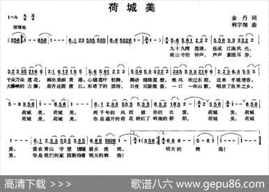 荷城美 - 会丹|利宇翔