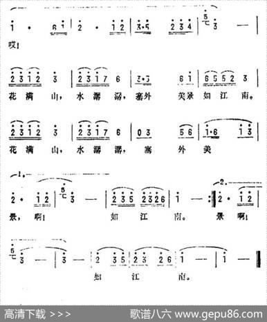 塞外风景如江南（电视剧《棒槌山的传说》插曲） - 高化民|杨广金