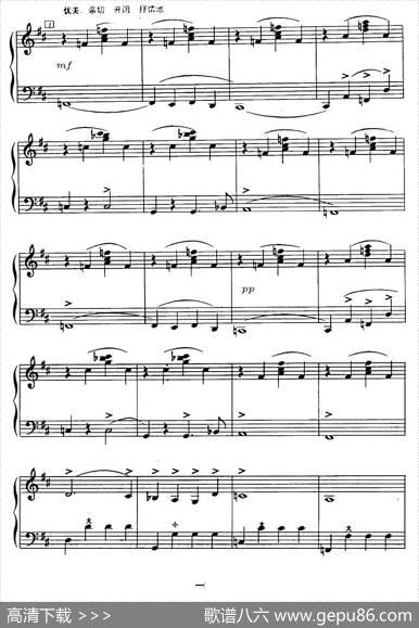 歌剧《鲁斯兰与柳德米拉》序曲