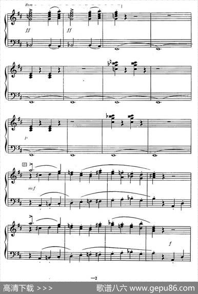 歌剧《鲁斯兰与柳德米拉》序曲