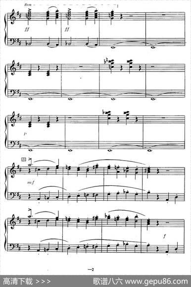 歌剧《鲁斯兰与柳德米拉》序曲