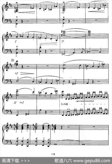 歌剧《鲁斯兰与柳德米拉》序曲