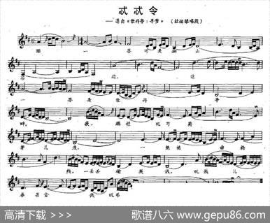 [昆曲]忒忒令（选自《牡丹亭·寻梦》杜丽娘唱段）