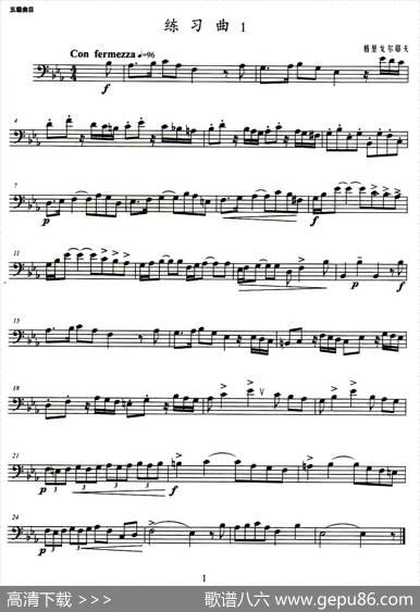 长号考级曲集（5级）两首练习曲