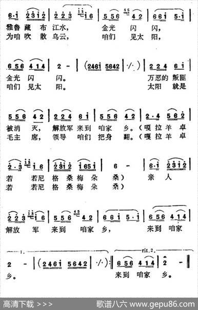 洗衣歌（歌舞曲、完整版） - 罗念一等|罗念一
