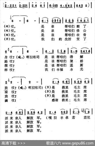 洗衣歌（歌舞曲、完整版） - 罗念一等|罗念一