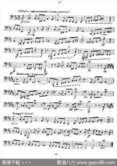 瓦西里耶夫24首大号练习曲集（13—18）