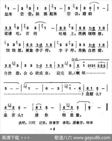 李子歌