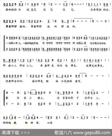 皮影戏儿