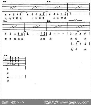 追梦（吴奇隆演唱版）