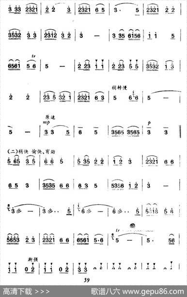 千里淮北赛江南|刘北茂