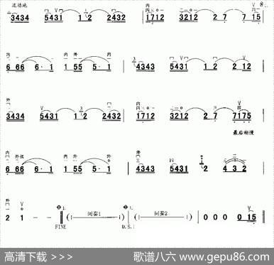 江南|李源源改编