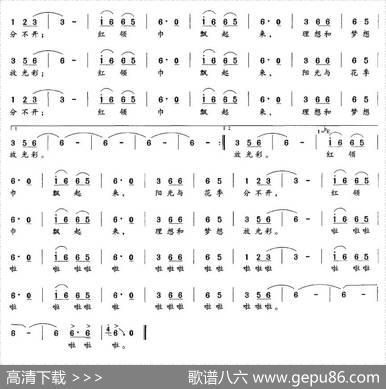 红领巾飘起来（姜建新词陶俊余曲） - 姜建新|陶俊余