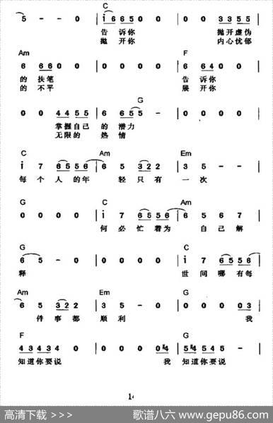 跟我来（童安格演唱版）