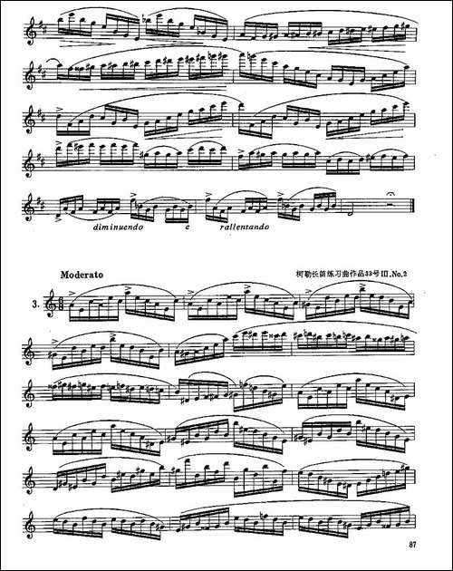 长笛七级考级曲谱-第一、二、三-长笛五线谱|长笛谱