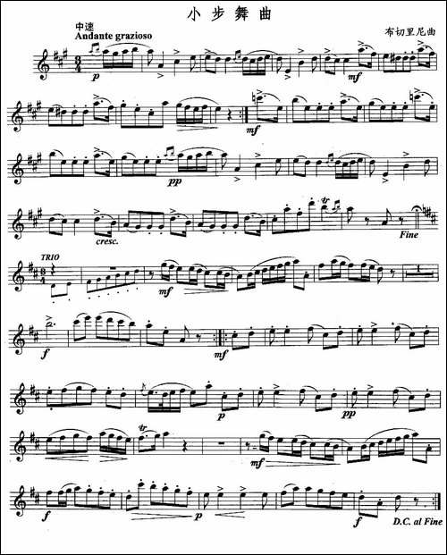 小步舞曲-布切尼里作曲版-长笛五线谱|长笛谱