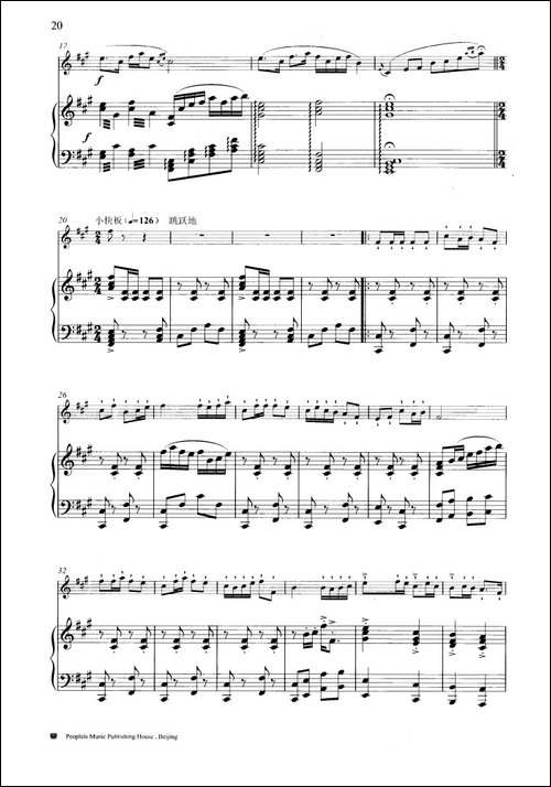 牧民新歌-钢琴伴奏谱-笛箫简谱|笛箫谱