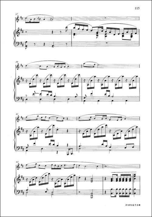 花泣-钢琴伴奏谱-笛箫简谱|笛箫谱