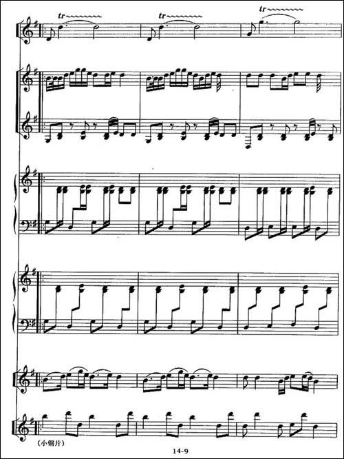 茉莉花-箫独奏+民乐队伴奏-笛箫简谱|笛箫谱