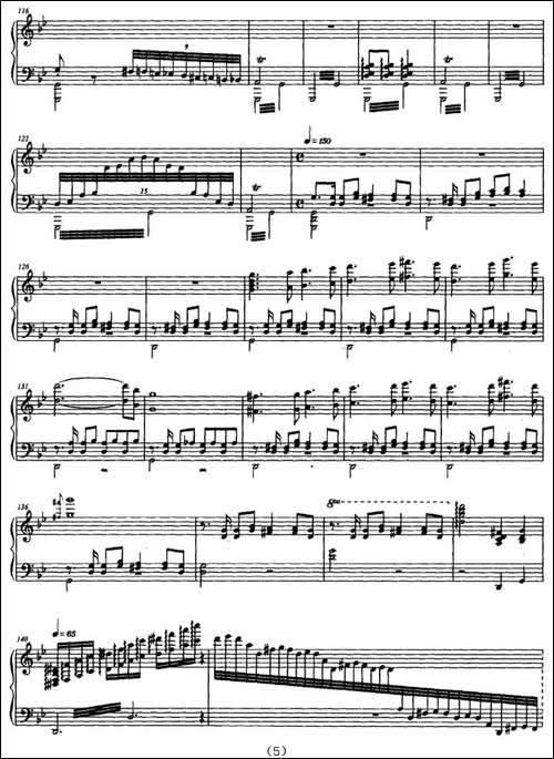 即兴曲-邓小染作曲版-钢琴谱