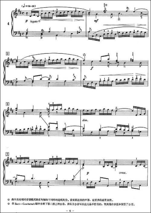 十二首小前奏曲-为初学者而作的练习曲-钢琴谱