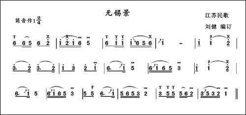 无锡景-葫芦丝谱
