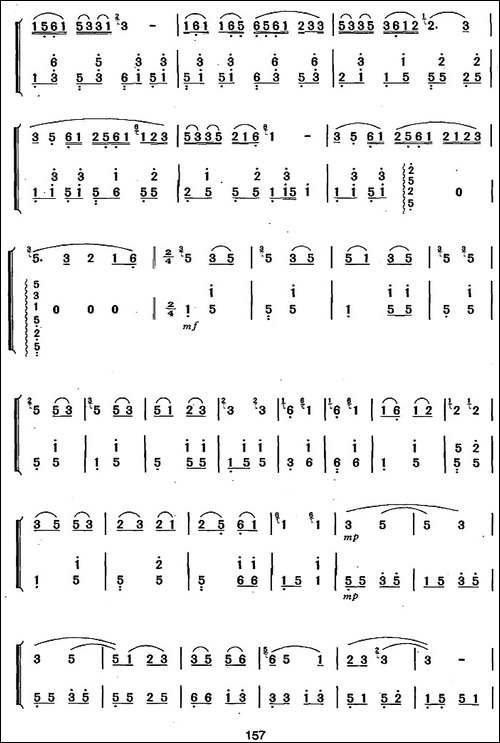 葫芦丝、巴乌十级考级曲目：迷人的葫芦箫-葫芦丝谱