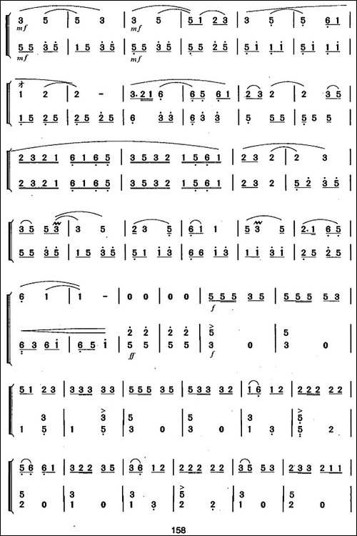 葫芦丝、巴乌十级考级曲目：迷人的葫芦箫-葫芦丝谱