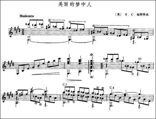 美丽的梦中人-古典吉他独奏-吉他谱